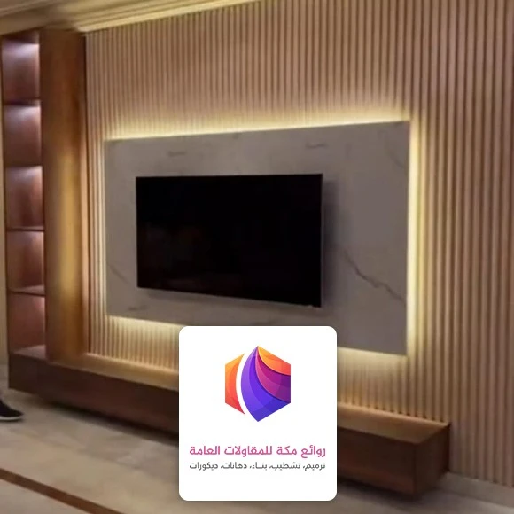 واجهات تلفزيون خشب مكة