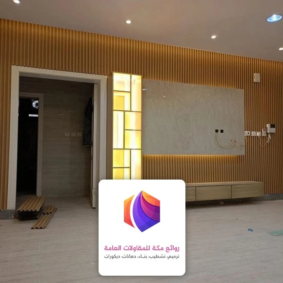 خلفيات تلفزيون خشب مكة