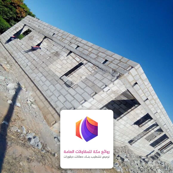 بناء بيت عظم مكة