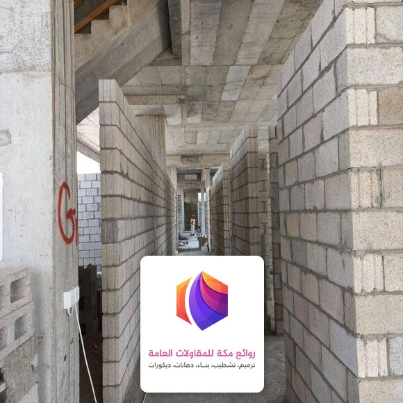 بناء دورين عظم مكة