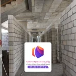 مقاول بناء عظم مكة