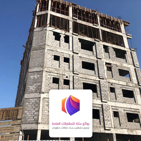 بناء فيلا عظم مكة