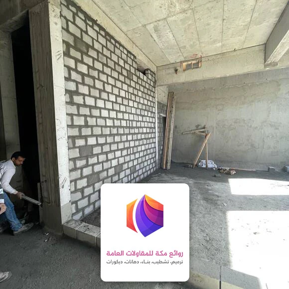 سعر البناء عظم مكة