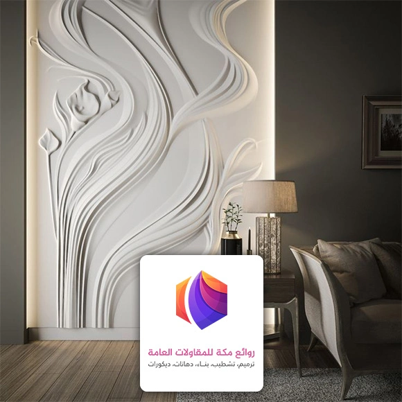 ديكور خشب ليزر بمكه