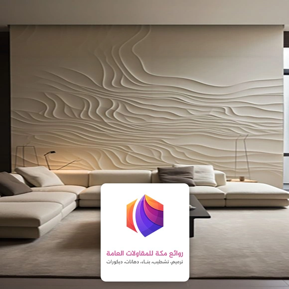 ديكورات خشب نحت