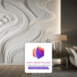 ديكور حفر خشب مكة