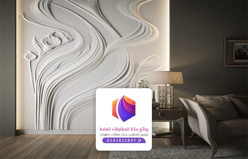 ديكور حفر خشب مكة