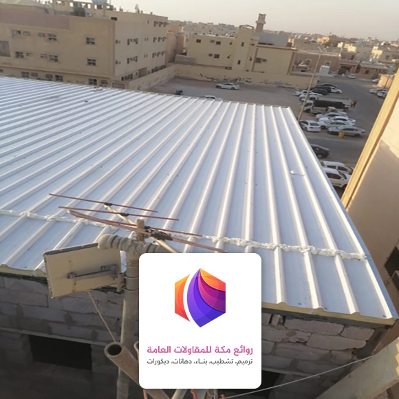 مقاول ساندوتش بانل بمكه