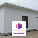 بناء غرف ساندوتش بانل مكة