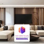 ديكورات جدران مكة