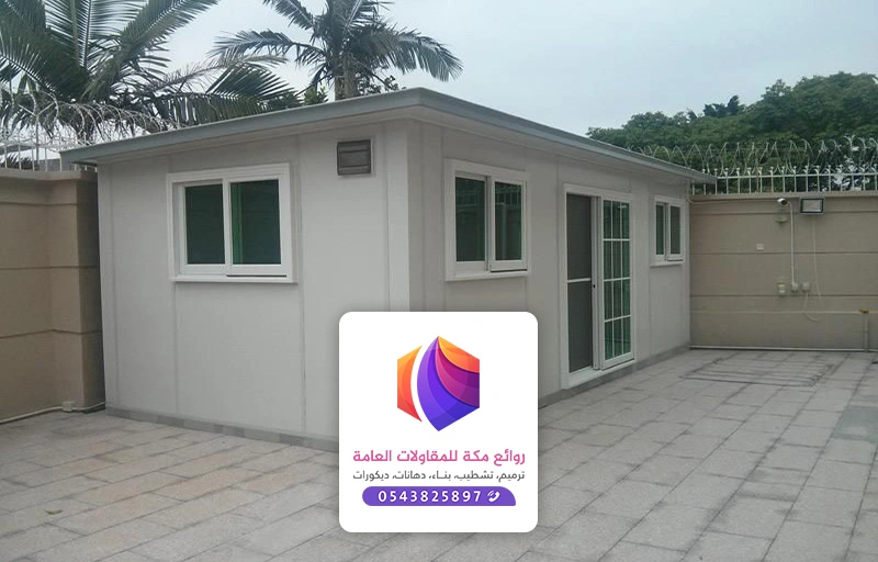 غرف سندويش بنل جدة