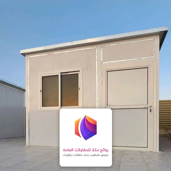 اشكال ساندوتش بانل حي الشافعي