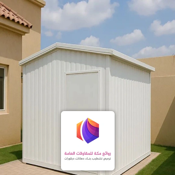 تصاميم ساندوتش بانل بمكة
