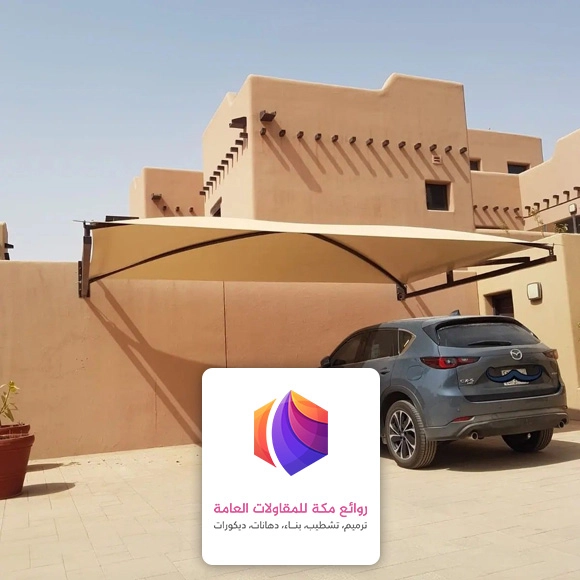 مظلات قماش للسيارات حي الشوقية