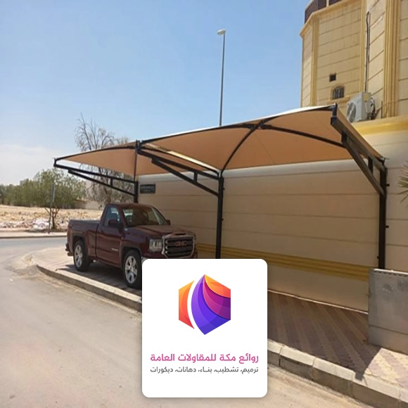 عمل مظلات سيارات حي شارع الحج
