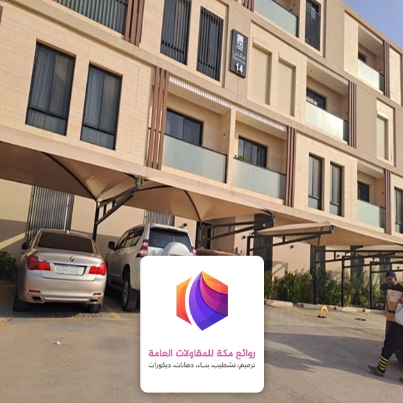 مظلات مواقف سيارات مكة