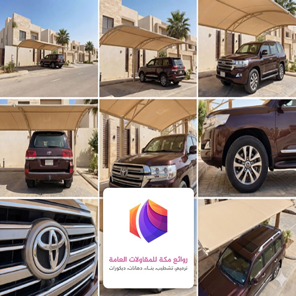حداد مظلات سيارات بجدة