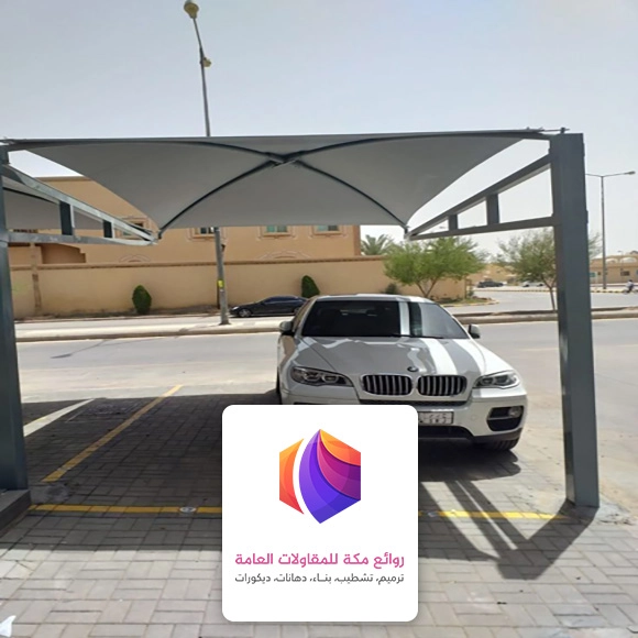 مظلات حديد للسيارات بجدة 