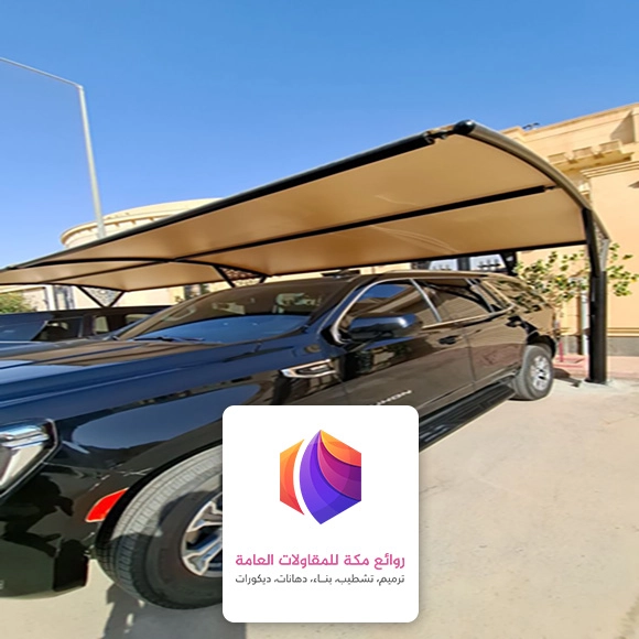 مظلات مواقف سيارات حي ولي العهد