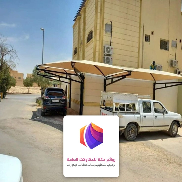 حداد مظلات سيارات حي الشافعي