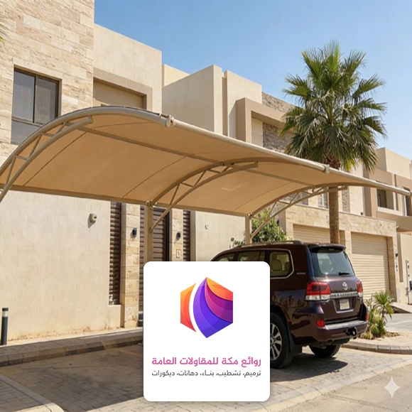 مظلات حديد للسيارات بجدة 