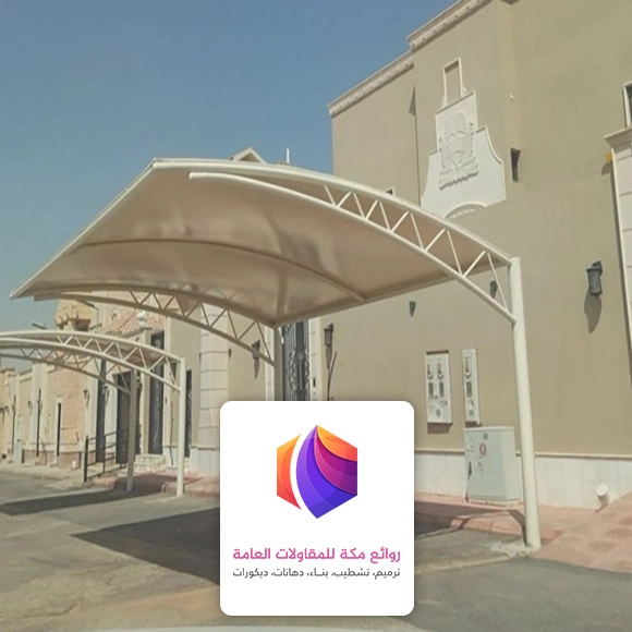 مظلات حديد للسيارات بجدة 