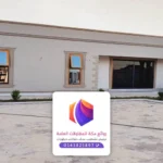 بناء غرفه خارجيه مكة