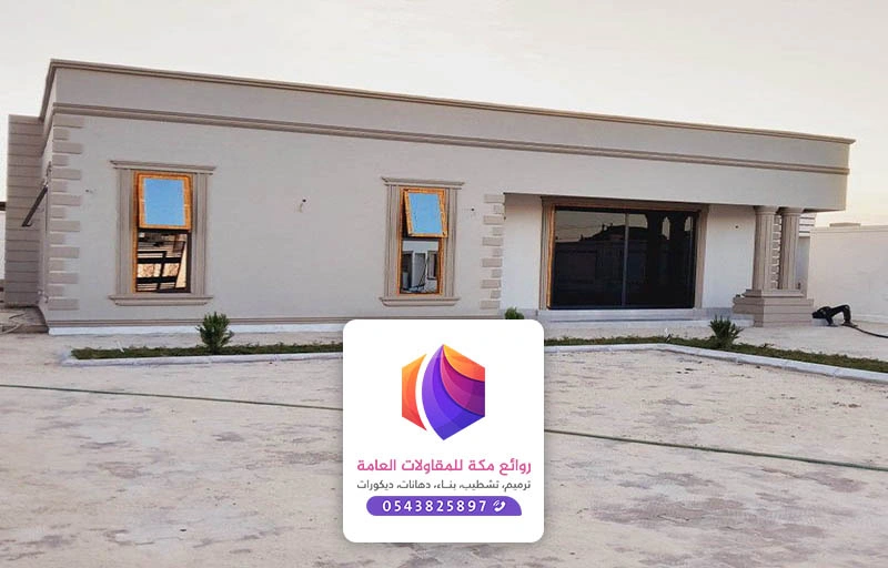 بناء غرفه خارجيه مكة