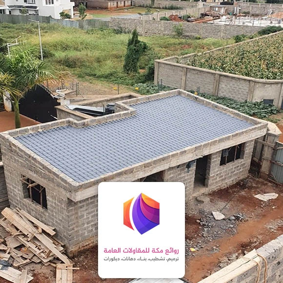 مقاول بناء غرف مكة