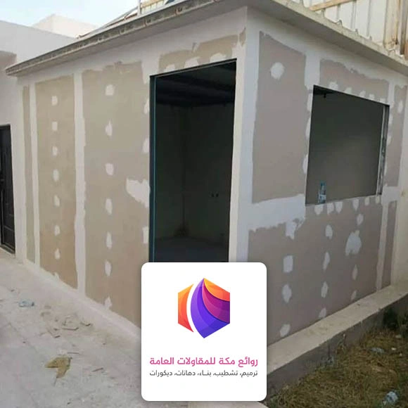 بناء غرف في السطح حي بطحاء قريش