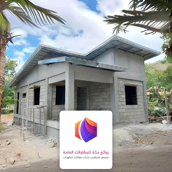 بناء غرفه باقل تكلفه حي ولي العهد