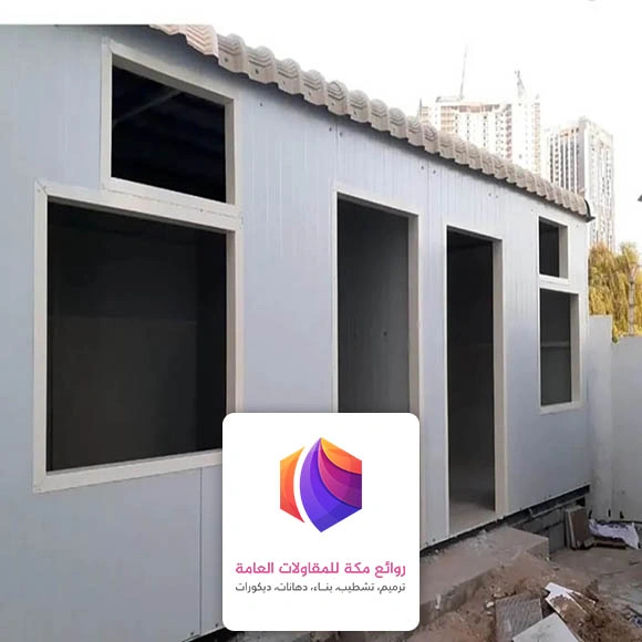 مقاول بناء غرف مكة