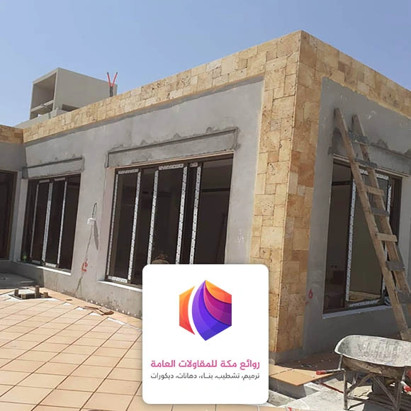 بناء غرف في السطح حي النواريه