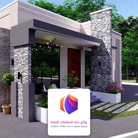 مقاول بناء غرف مكة