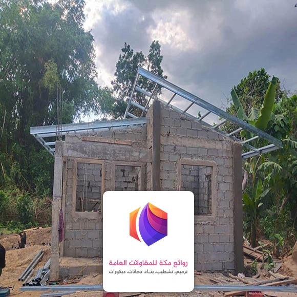 بناء غرفه باقل تكلفه جدة