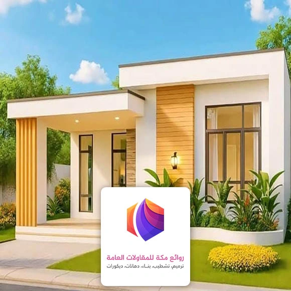بناء غرفة سائق مكة