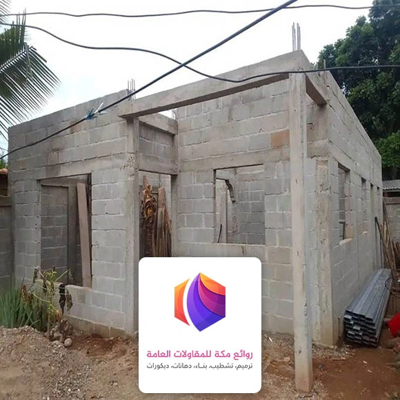 مقاول بناء غرف حي شارع الحج