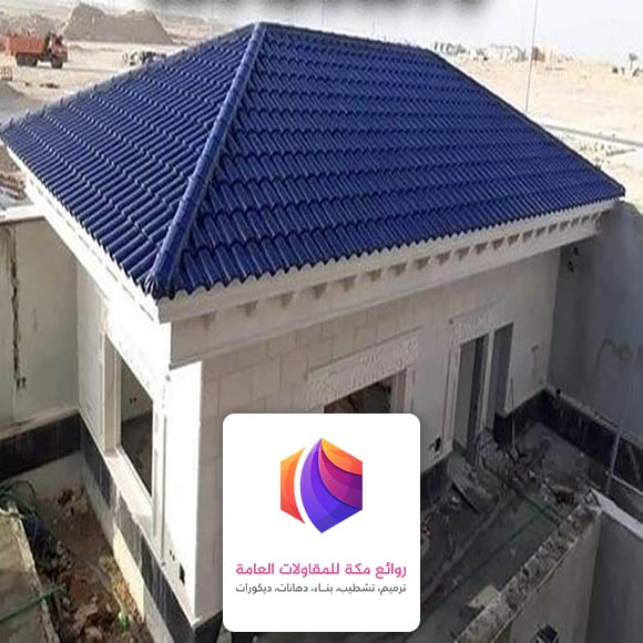 بناء غرفه قرميد مكة