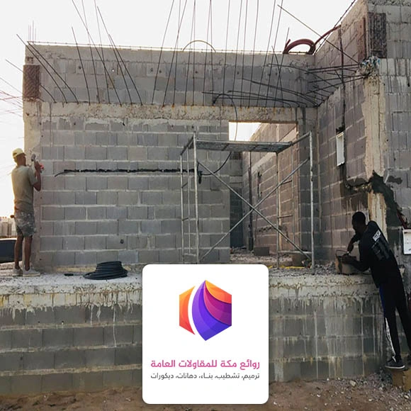 بناء غرفه خارجيه حي الشوقية