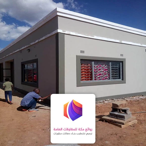 بناء غرفة سائق مكة