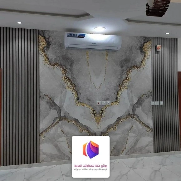 ديكور صاله بديل الرخام حي ولي العهد مكة