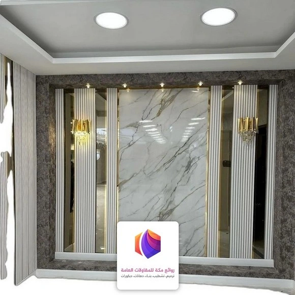 الواح بديل الرخام حي الحمراء مكة
