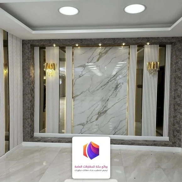 الواح بديل الرخام حي النواريه مكة