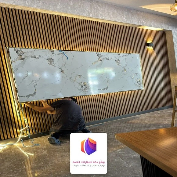 الواح بديل الرخام حي الشرائع مكة