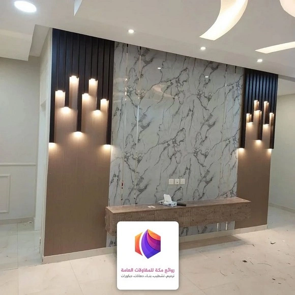 ديكور صاله بديل الرخام حي ولي العهد مكة