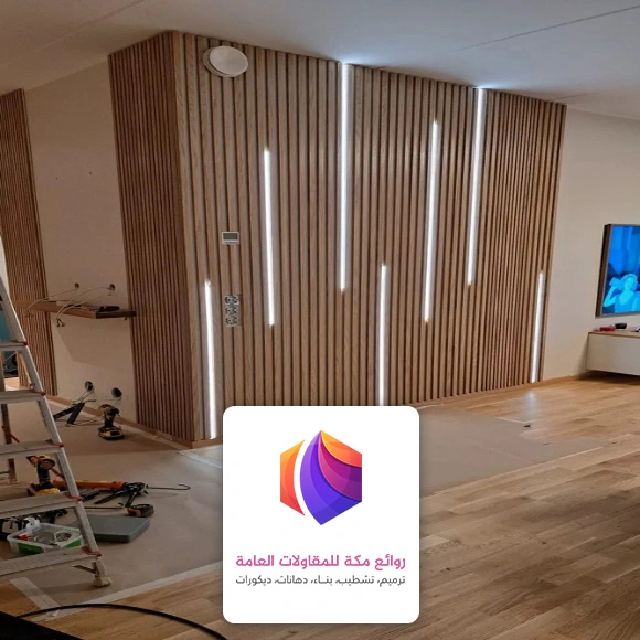 بديل الخشب للصالات مكة