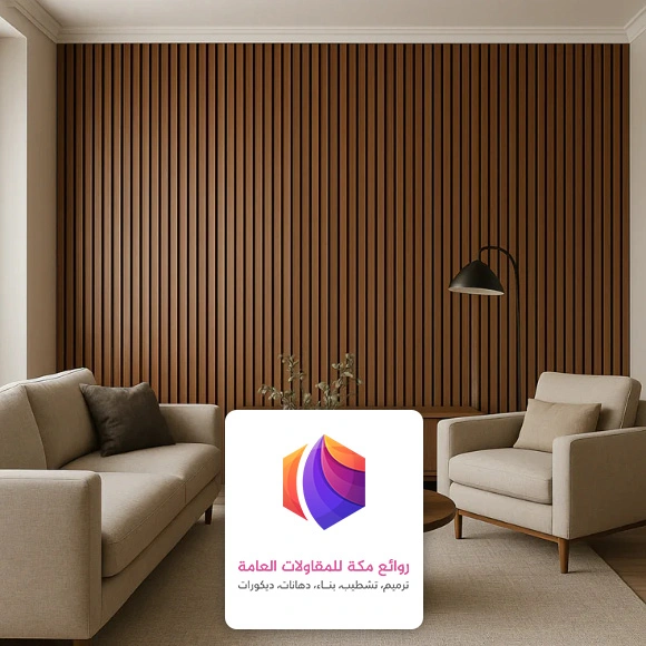تركيب الواح بديل الخشب حي الشوقية
