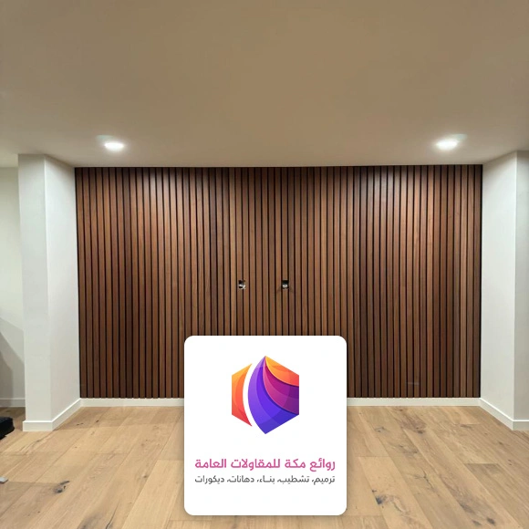 بديل الخشب للصالات حي الشرائع