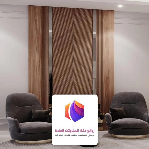 بديل الخشب للحائط بجدة