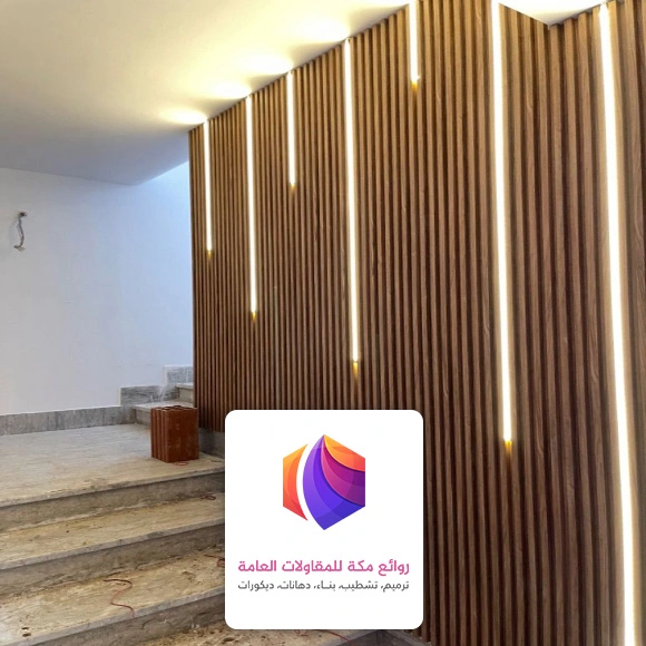 بديل الخشب مع اضاءة حي ولي العهد